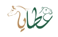 عطايا