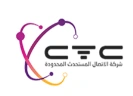 شركة الحلول المتقدمة