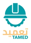 تعميد TAMED